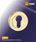 Накладка под цилиндр MSM N1 PB (полированная латунь)